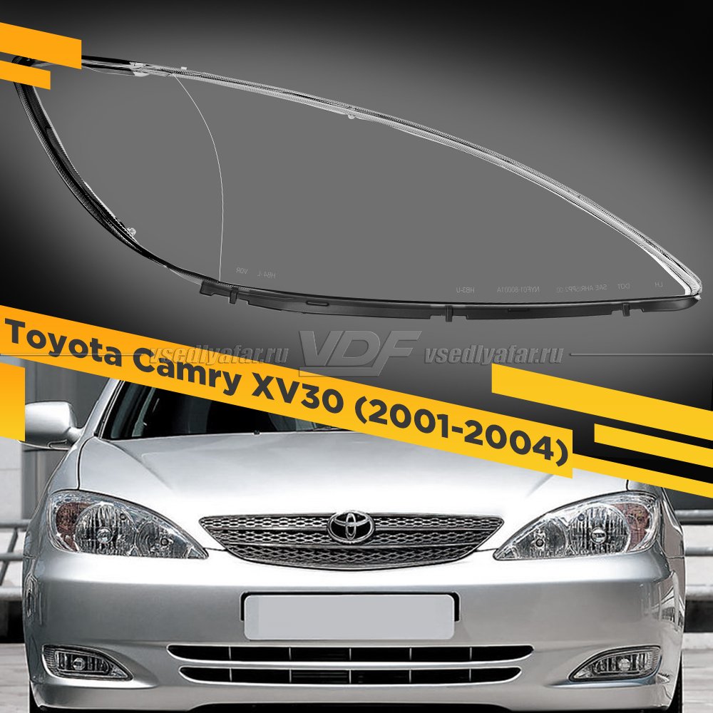 Стекло для фары Toyota Camry V30 (XV30) (2001-2004) Дорестайлинг Правое тип 2