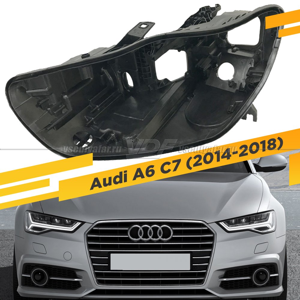 Корпус Левой фары для Audi A6 C7 (2014-2018) Full LED