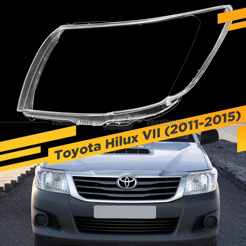 Стекло для фары Toyota Hilux (2011-2015) Левое тип 2