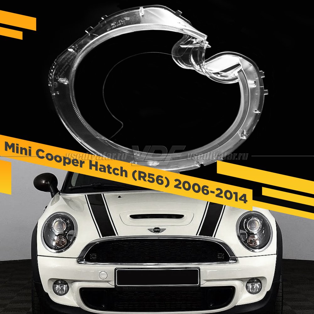 Стекло для фары Mini Cooper Hatch (R56) 2006-2014 Правое