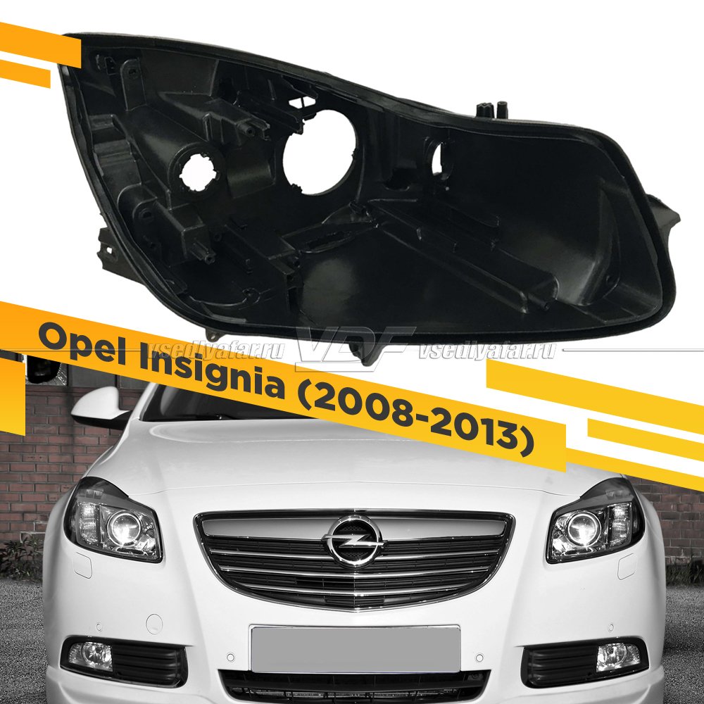Корпус Правой фары для Opel Insignia (2008-2013) Ксенон