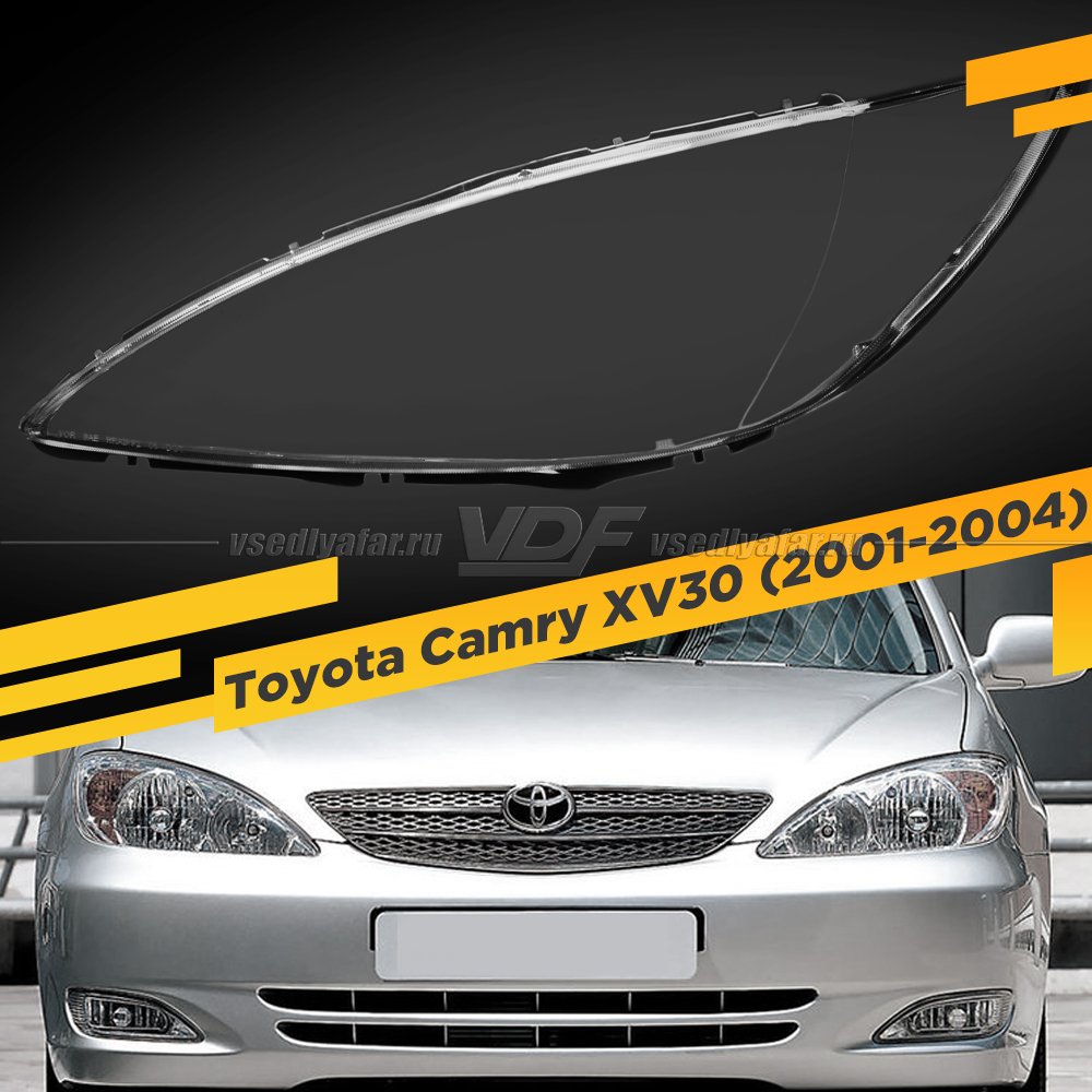 Стекло для фары Toyota Camry V30 (XV30) (2001-2004) Дорестайлинг Левое