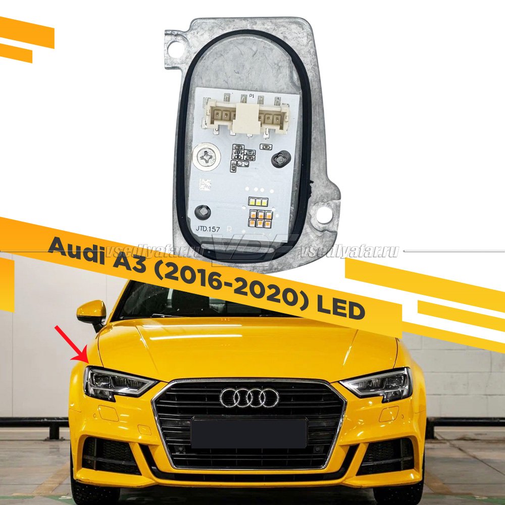 Маркер светодиодной Ресницы Audi A3 8V 2016-2020 LED Правый Верхний