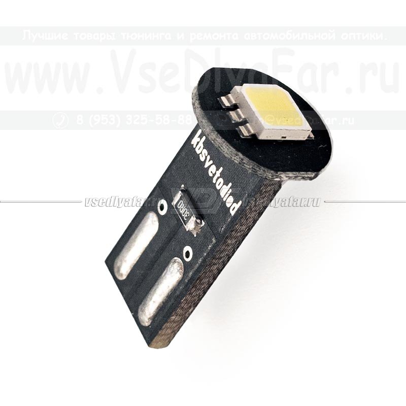 Светодиодная лампа WT-101 5000К W5W, 1х1Вт.