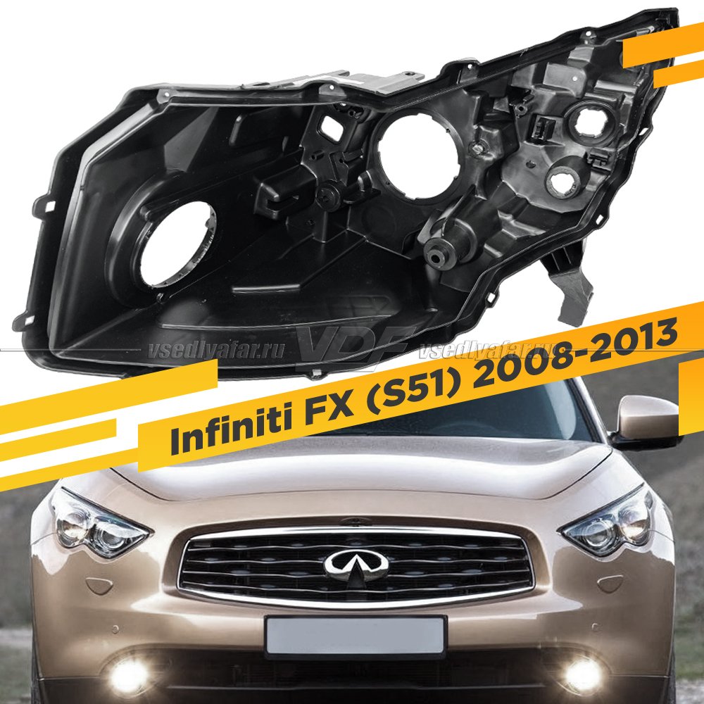 Корпус Левой фары для Infiniti FX (S51) (2008-2013), Ксенон