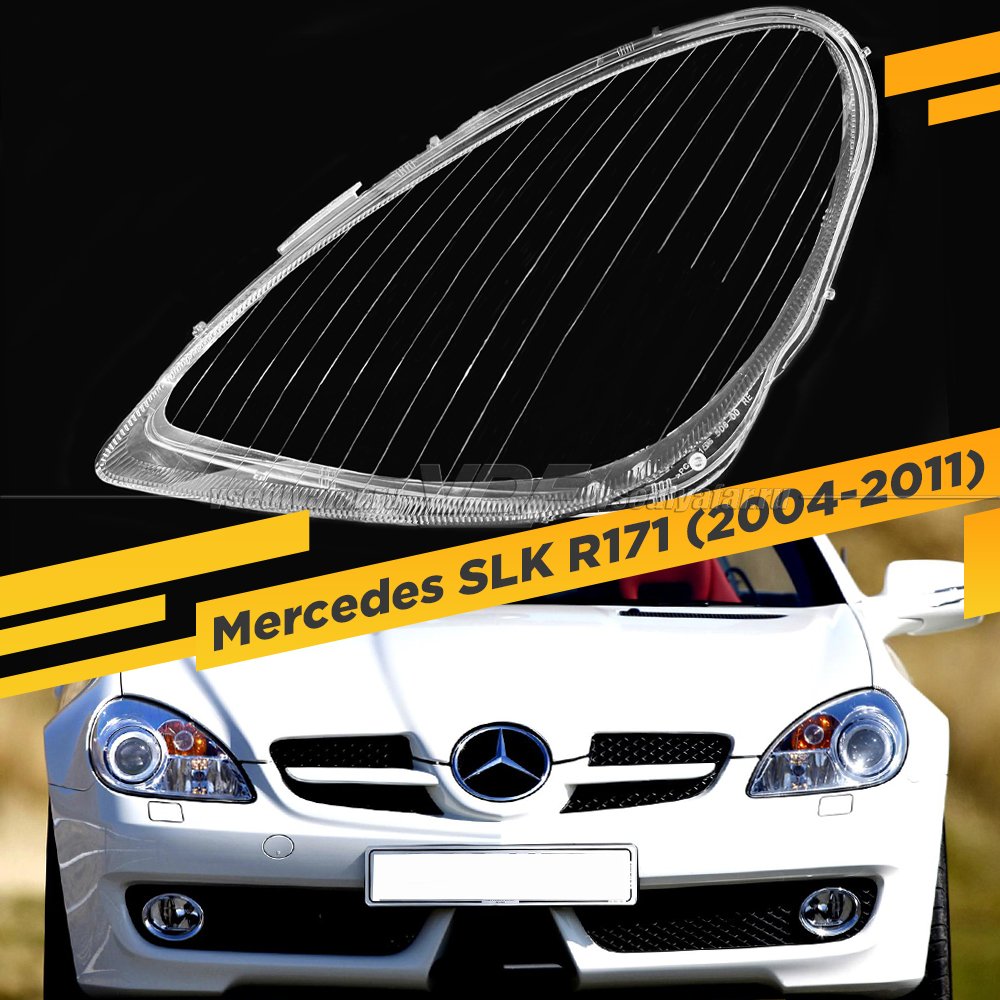 Стекло для фары Mercedes SLK R171 (2004-2011) Левое