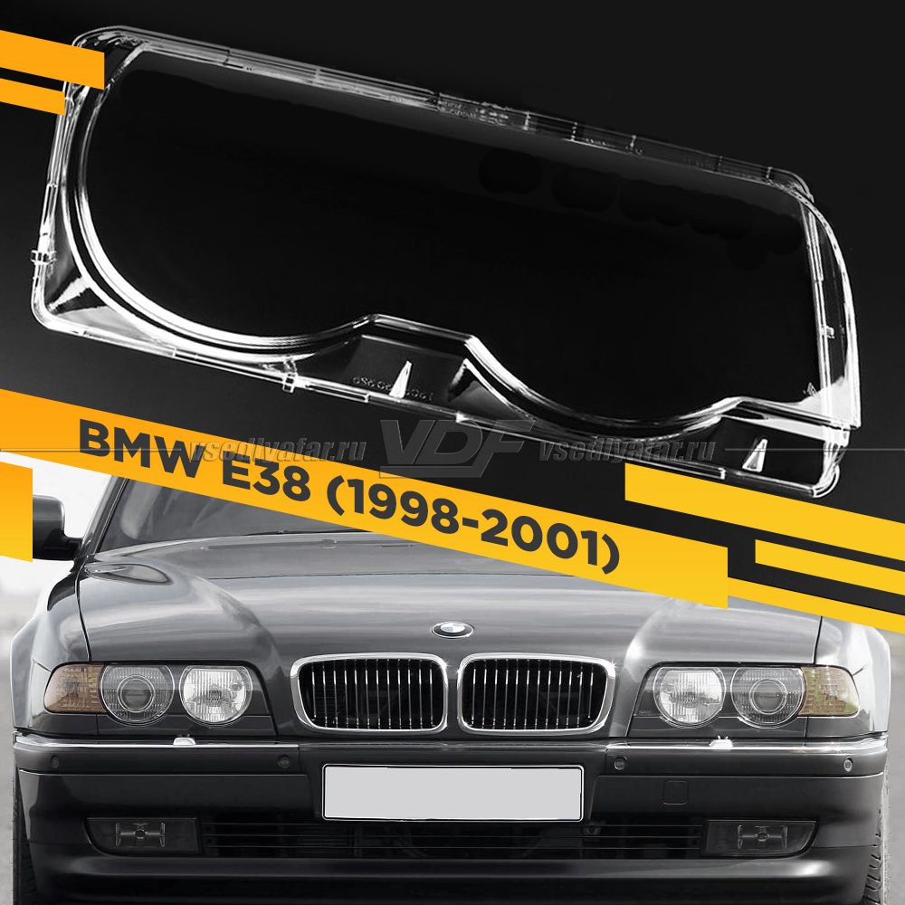 Стекло для фары BMW 7 E38 (1998-2001) Правое