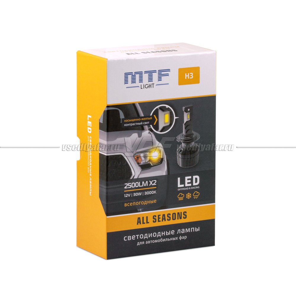 Светодиодные лампы MTF Light ALL SEASONS H3 3000K 12V, 30W, 2шт, DV03K3