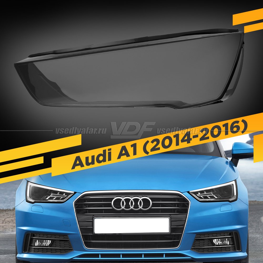 Стекло для фары Audi A1 (2014-2016) Левое