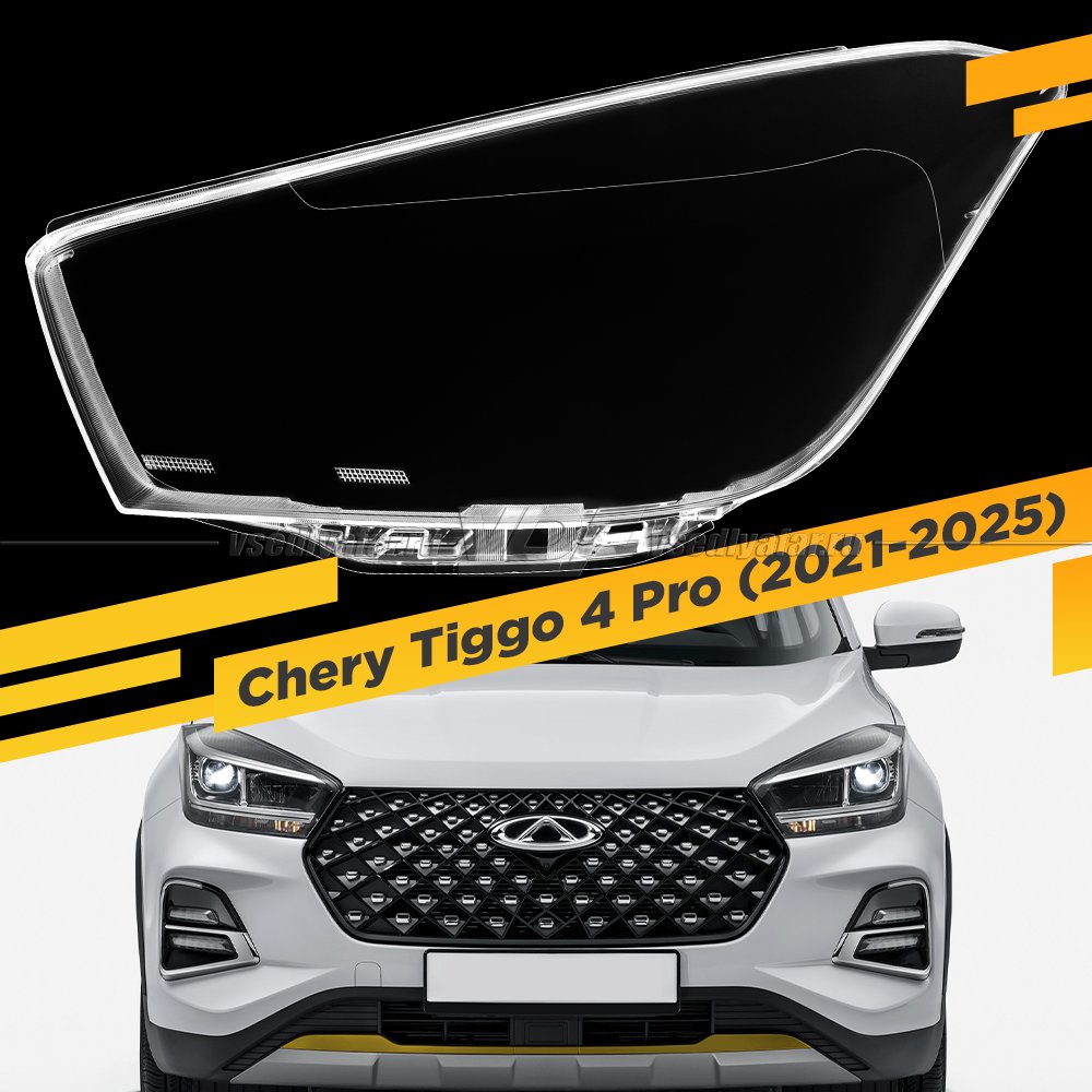 Стекло для фары Chery Tiggo 4 Pro (2021-2025) Левое
