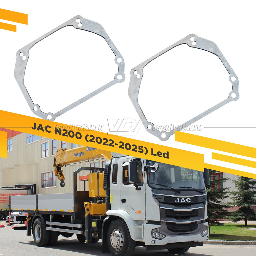 562 Переходная рамка Модуль Hella 3R - JAC N200 (2022-2025) Led