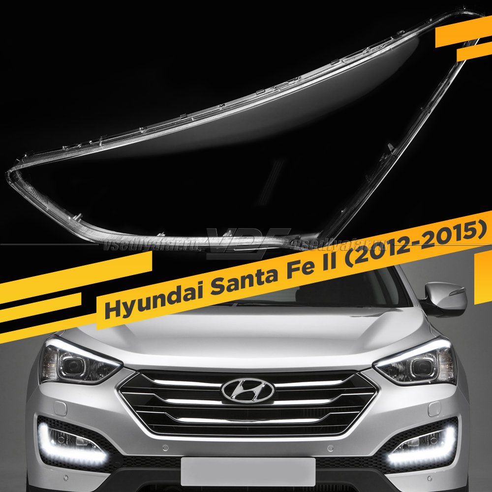 Стекло для фары Hyundai Santa Fe II (2012-2015) Левое 