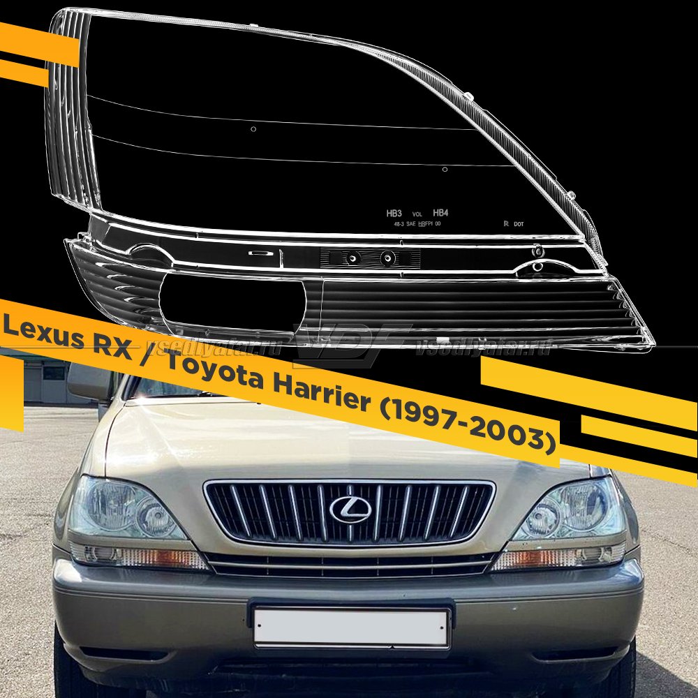 Стекло для фары Lexus RX / Toyota Harrier (1997-2003) Правое тип 2