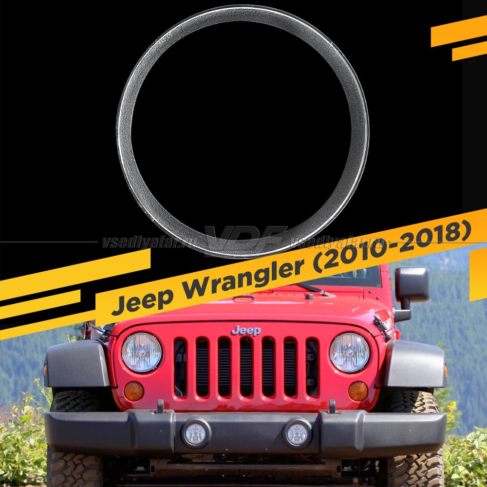 Стекло для фары Jeep Wrangler (2010-2018)