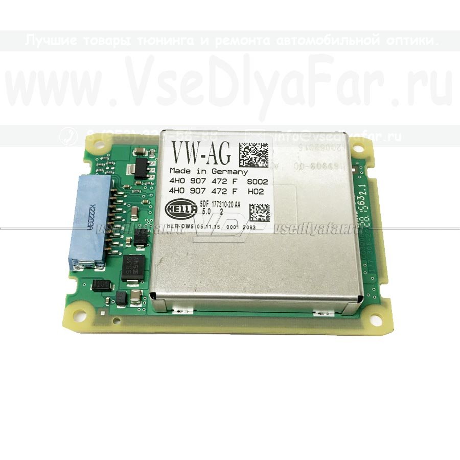 Блок управления DRL VW-AG 4H0907472F