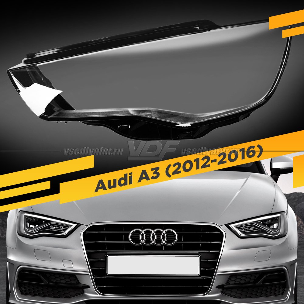 Стекло для фары Audi A3 (2012-2016) Левое
