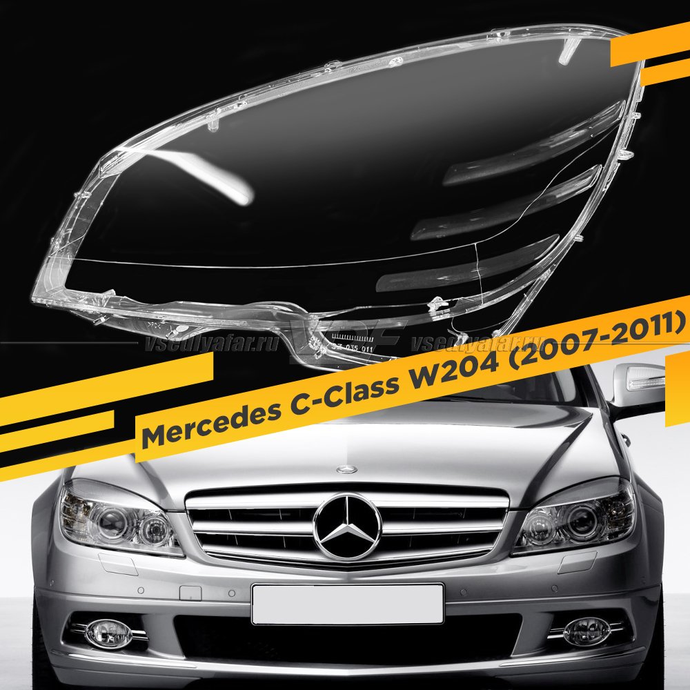 Стекло для фары Mercedes C-Class W204 (2007-2011) Левое