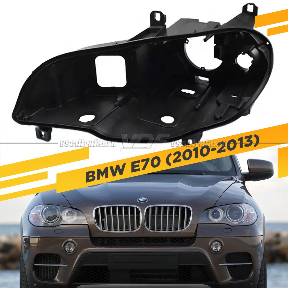 Корпус Левой фары для BMW X5 E70 (2010-2013) Рестайлинг с AFS 