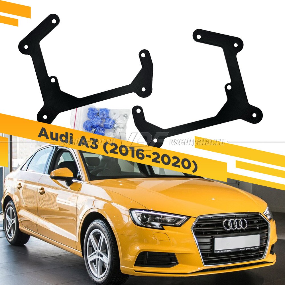 014 Переходная рамка Модуль Hella 3R - Audi A3 8V (2016-2020)