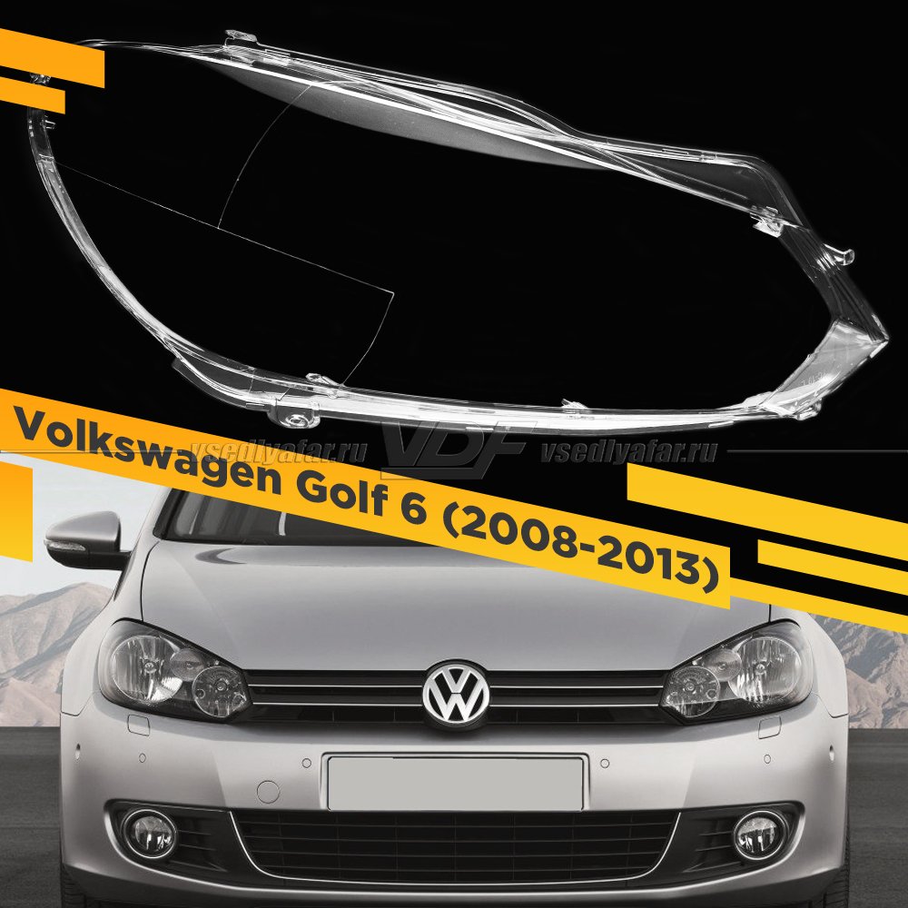 Стекло для фары Volkswagen Golf 6 (2008-2013) Правое Галоген