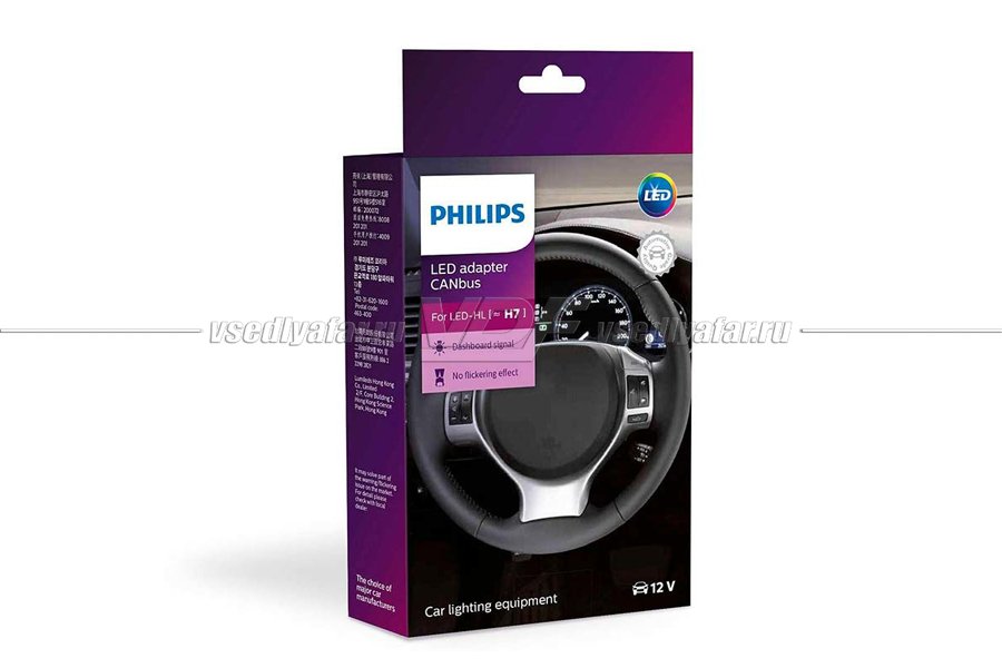 Обманки бортового компьютера Philips 18952C2 LED-CANbus H7