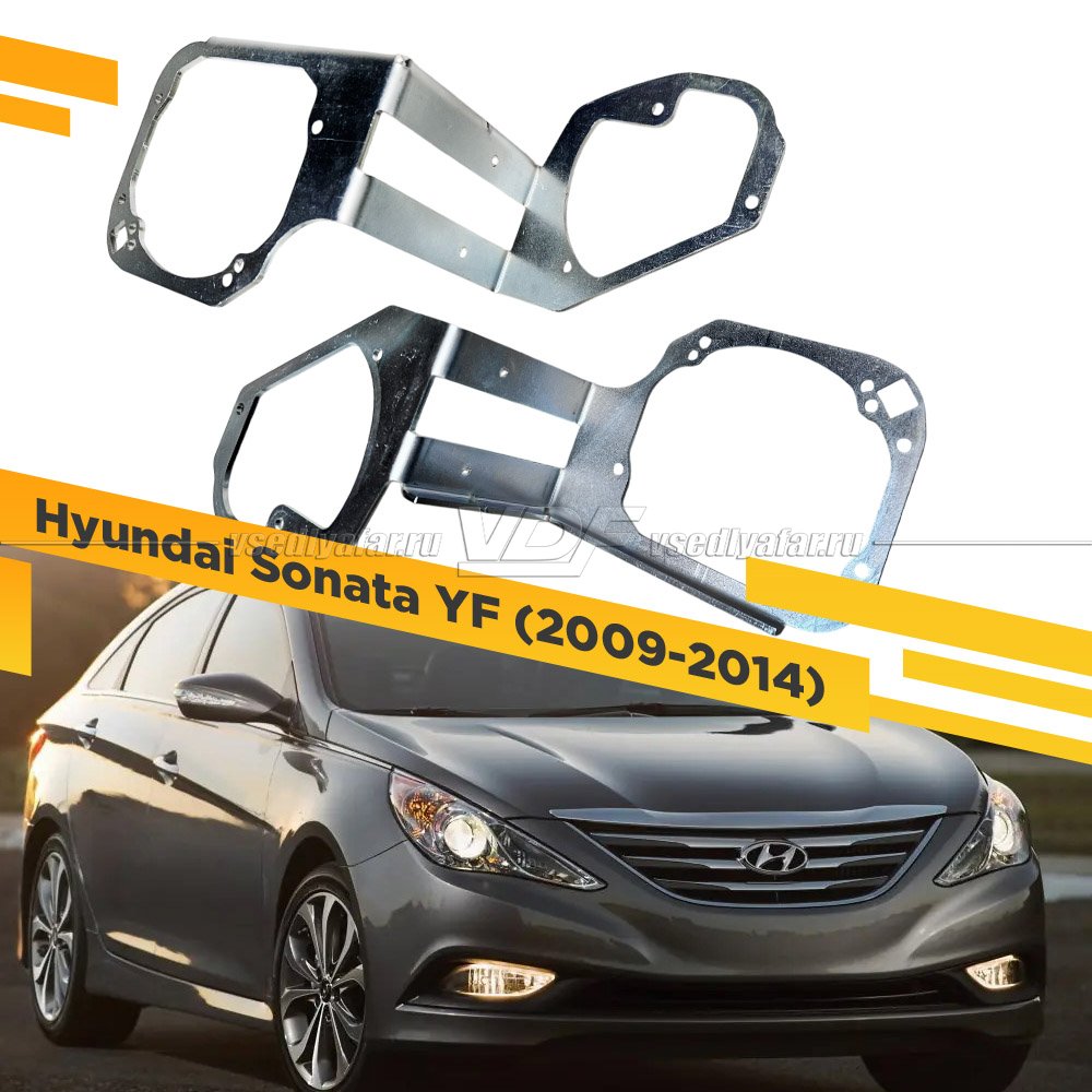 035 Переходные рамки Модуль Hella 3R - Hyundai Sonata YF (2009-2014)