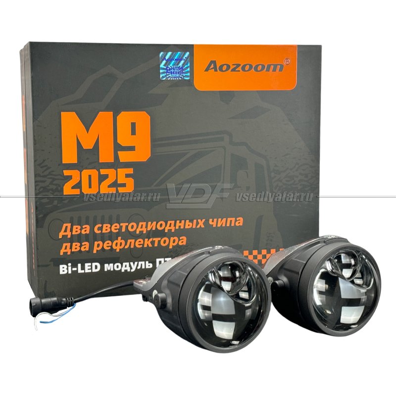 Bi-LED ПТФ линзы Aozoom M9 2025 3.0 дюйма, крепление Универсальное, 5500K, 12V, 35W/50W