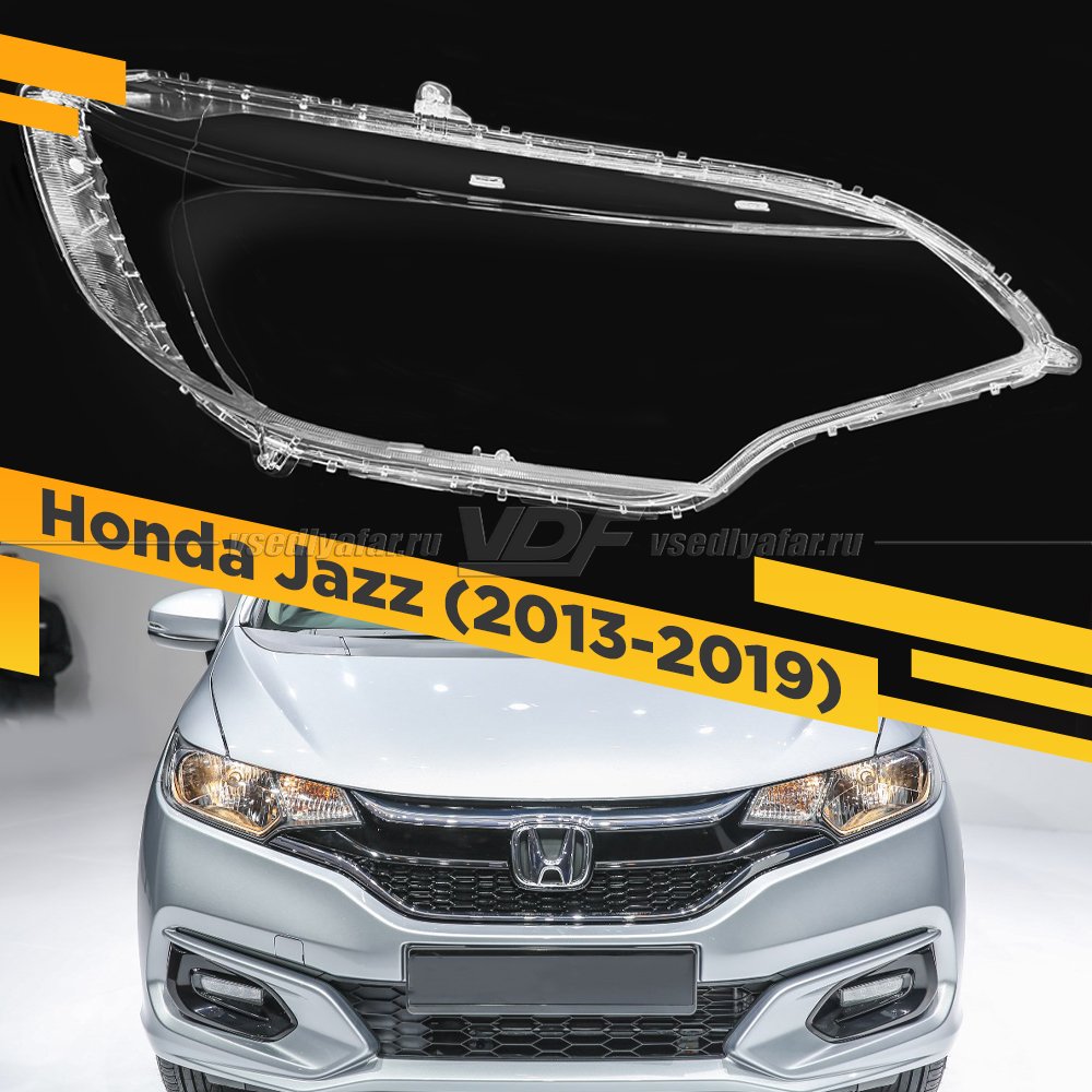 Стекло для фары Honda Jazz/Fit (2013-2020) Правое