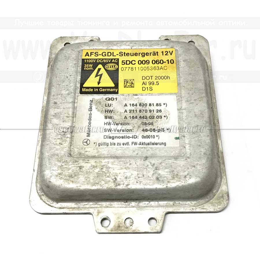 Ксеноновый блок розжиг Hella 5.0 D1S 5DV 009 060-10