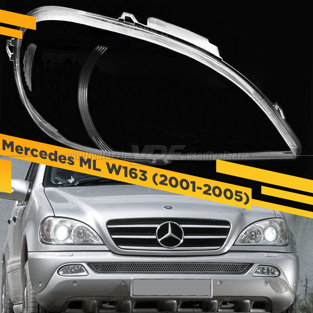 Стекло для фары Mercedes ML W163 (2001-2005) Правое 