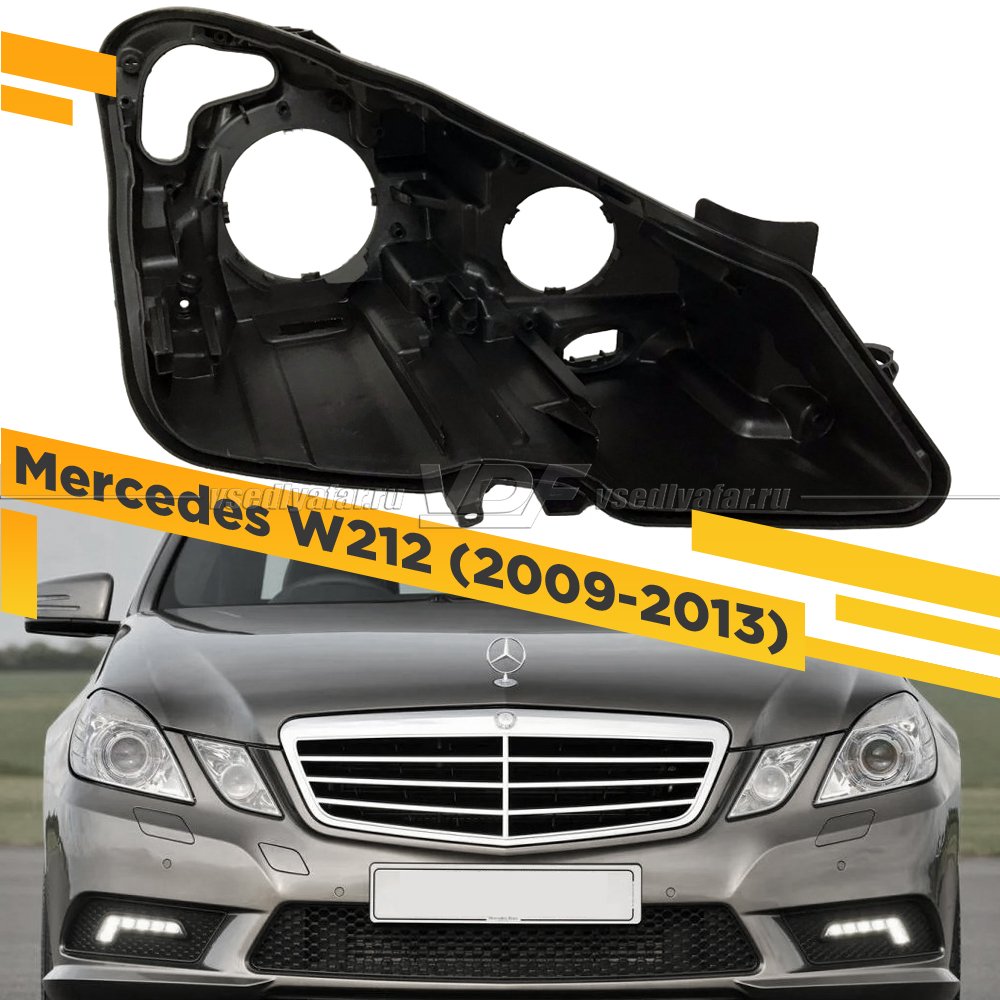 Корпус Правой фары для Mercedes E-class C207 Coupe (2009-2013)