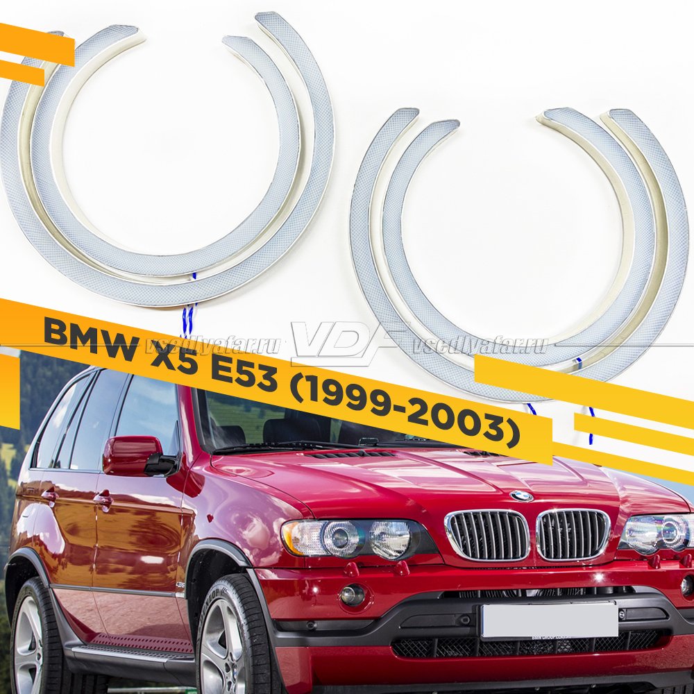 Светодиодные Ангельские глазки для BMW X5 E53 1999-2003 6500K VDF