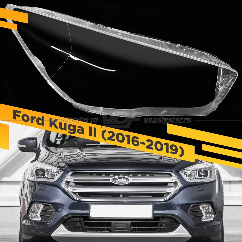 Стекло для фары Ford Kuga (2016-2019) Правое