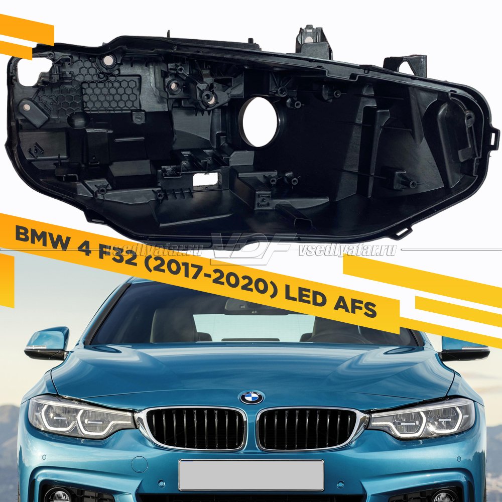 Корпус Правой фары для BMW 4 F32/F33/F36 (2017-2020) Adaptive LED