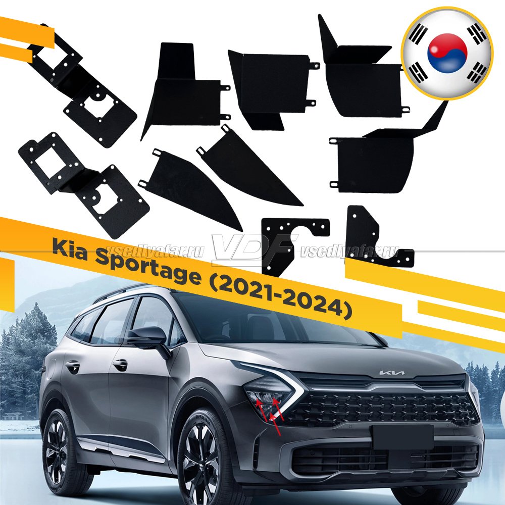 356 Переходная рамка Модуль Наборные модули - Kia Sportage 2021-2024 рефлекторный LED Корея