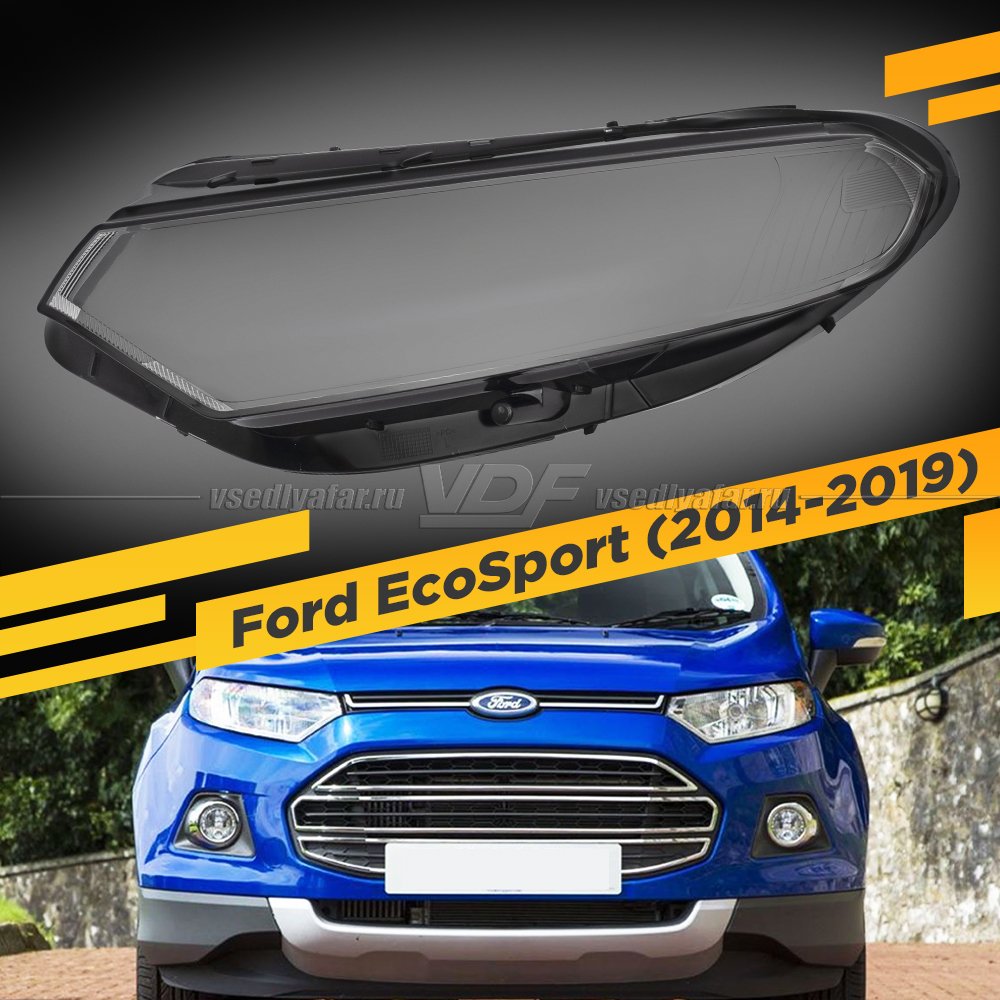 Стекло для фары Ford EcoSport (2014-2019) Левое