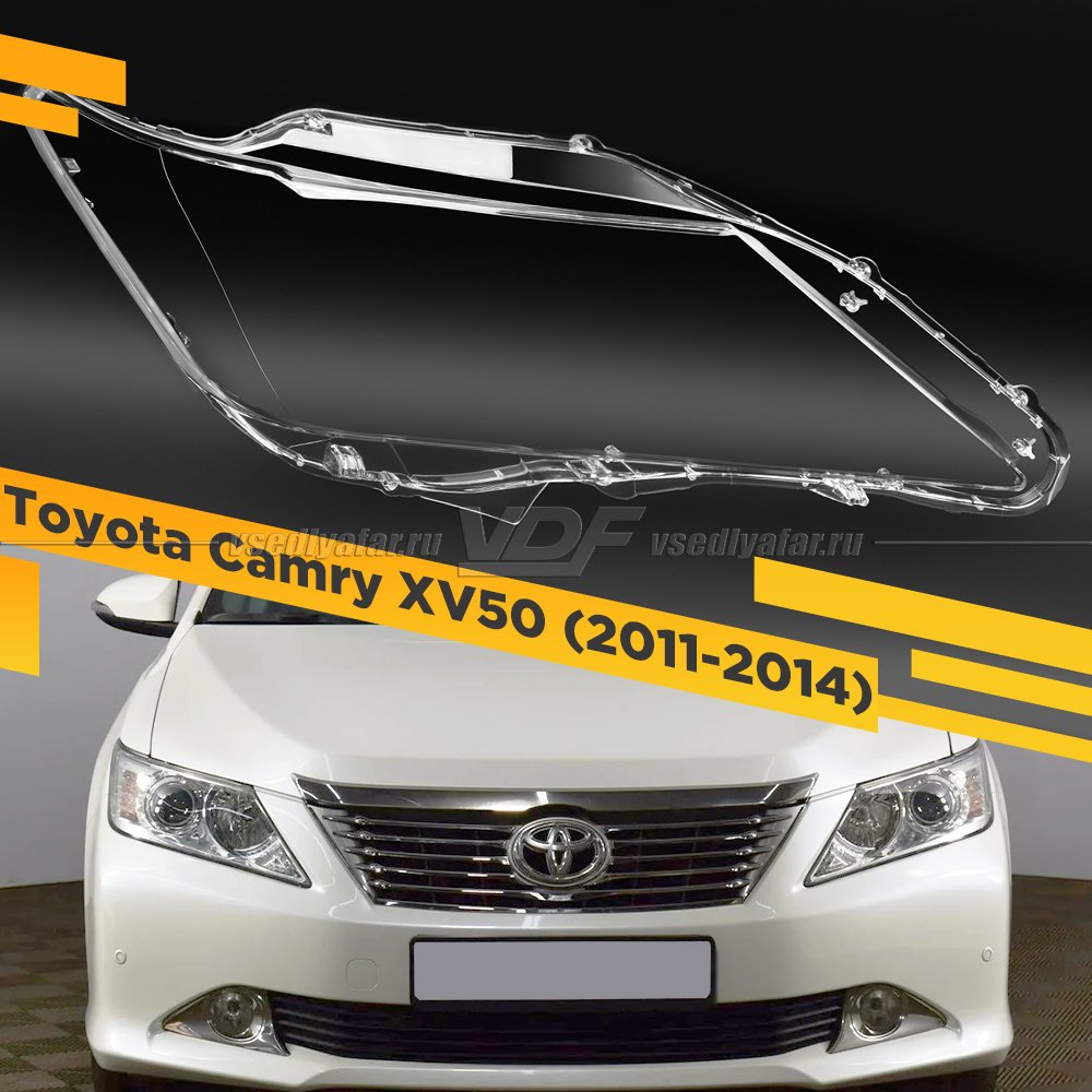 Стекло для фары Toyota Camry XV50 (2011-2014) Прозрачное Правое тип 2