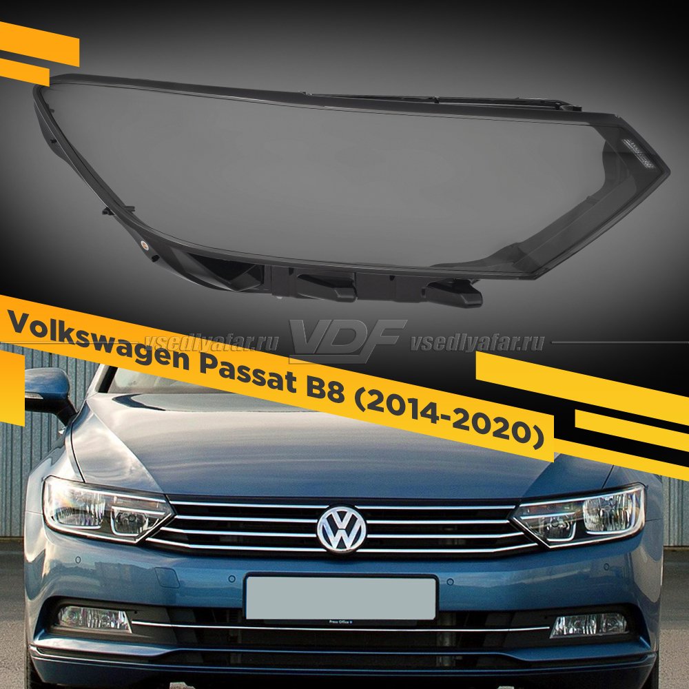 Стекло для фары Volkswagen Passat B8 (2014-2020) рефлектор Правое