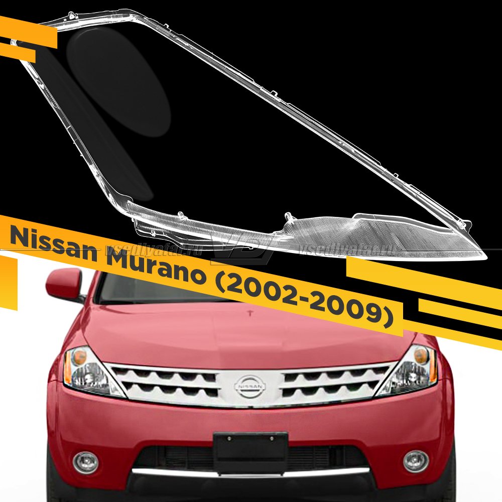Стекло для фары Nissan Murano (2002-2009) Правое
