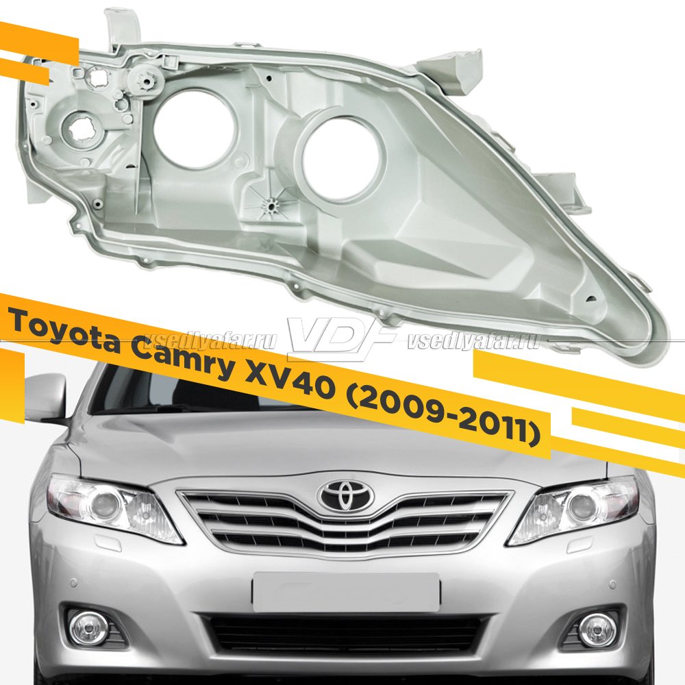 Корпус Правой фары для Toyota Camry (2009-2011) Галоген, без коррект.