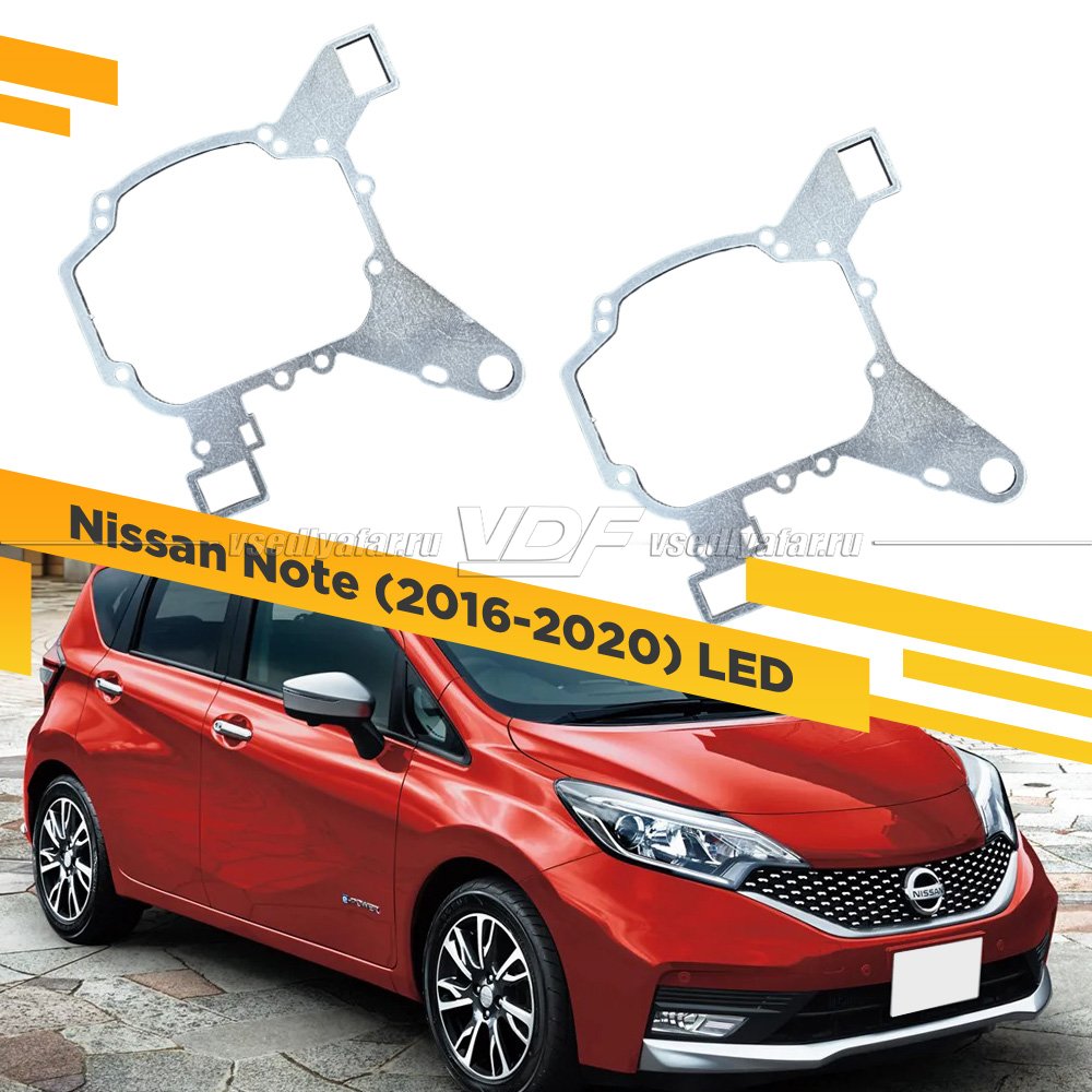 426 Переходная рамка Модуль Hella 3R - Nissan Note (2016-2020) LED