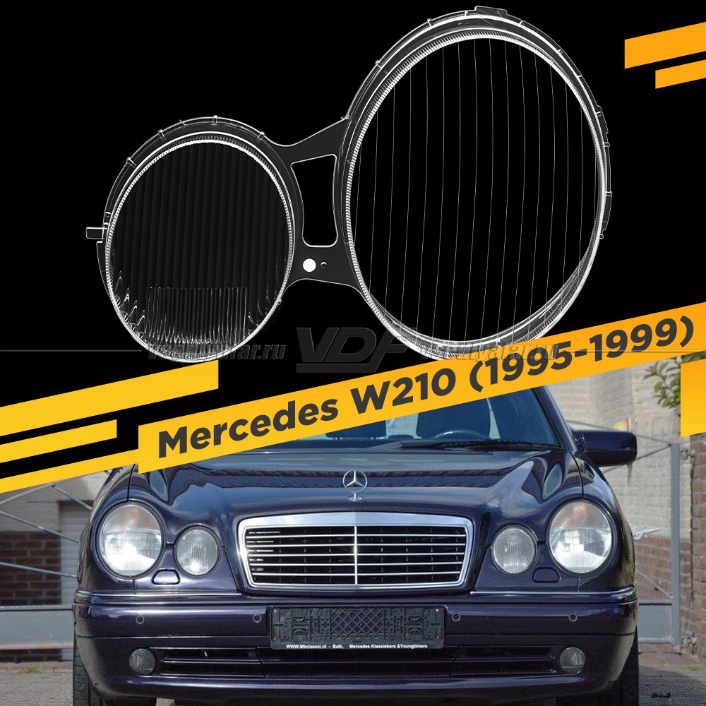 Стекло для фары Mercedes W210 (1995-1999) Левое
