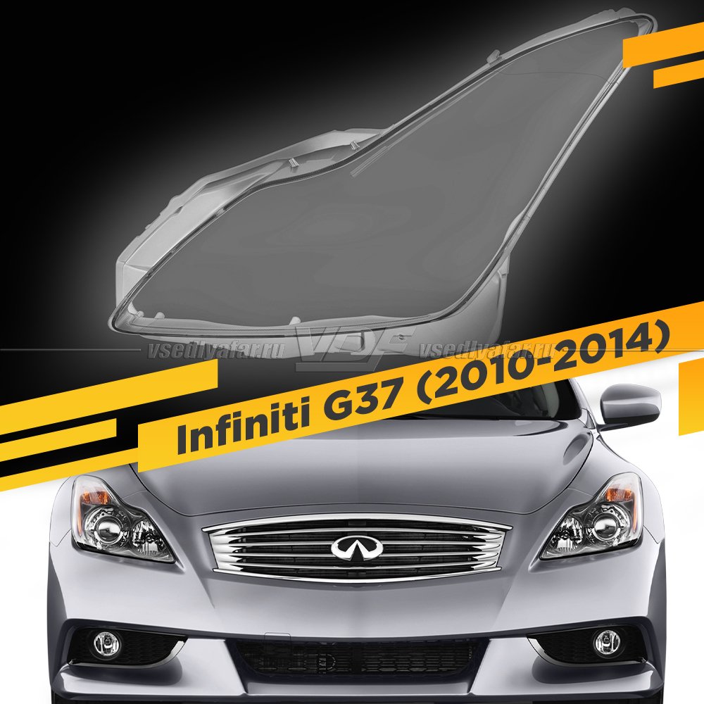 Стекло для фары Infiniti G37 (2010-2014) Coupe Левое