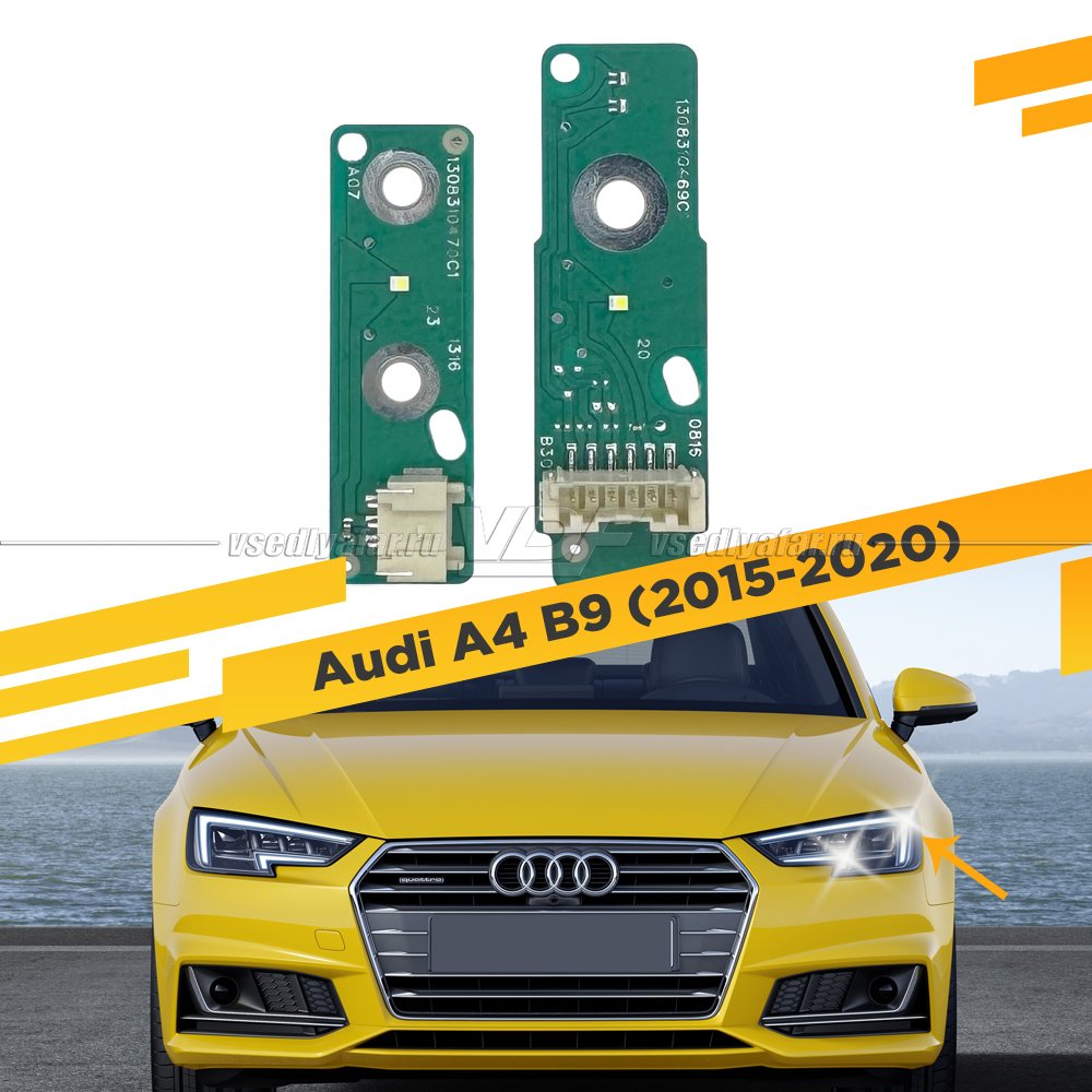 Плата маркера светодиодной Ресницы Audi A4 B9 2015-2022 Левая Внутренние