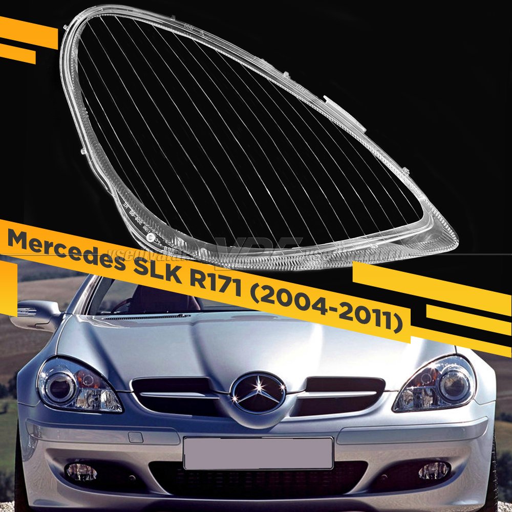 Стекло для фары Mercedes SLK R171 (2004-2011) тип 2 Правое