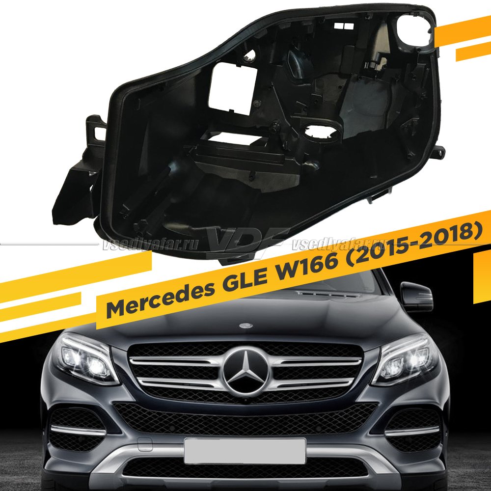 Корпус Левой фары для Mercedes GLE-class W166 (2015-2018) Full LED