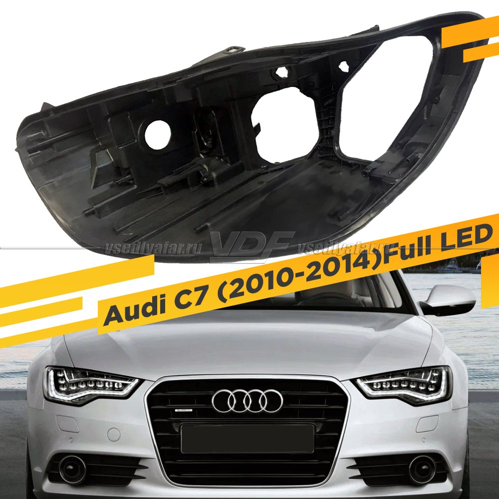 Корпус Левой фары для Audi A6 C7 (2010-2014) Full LED