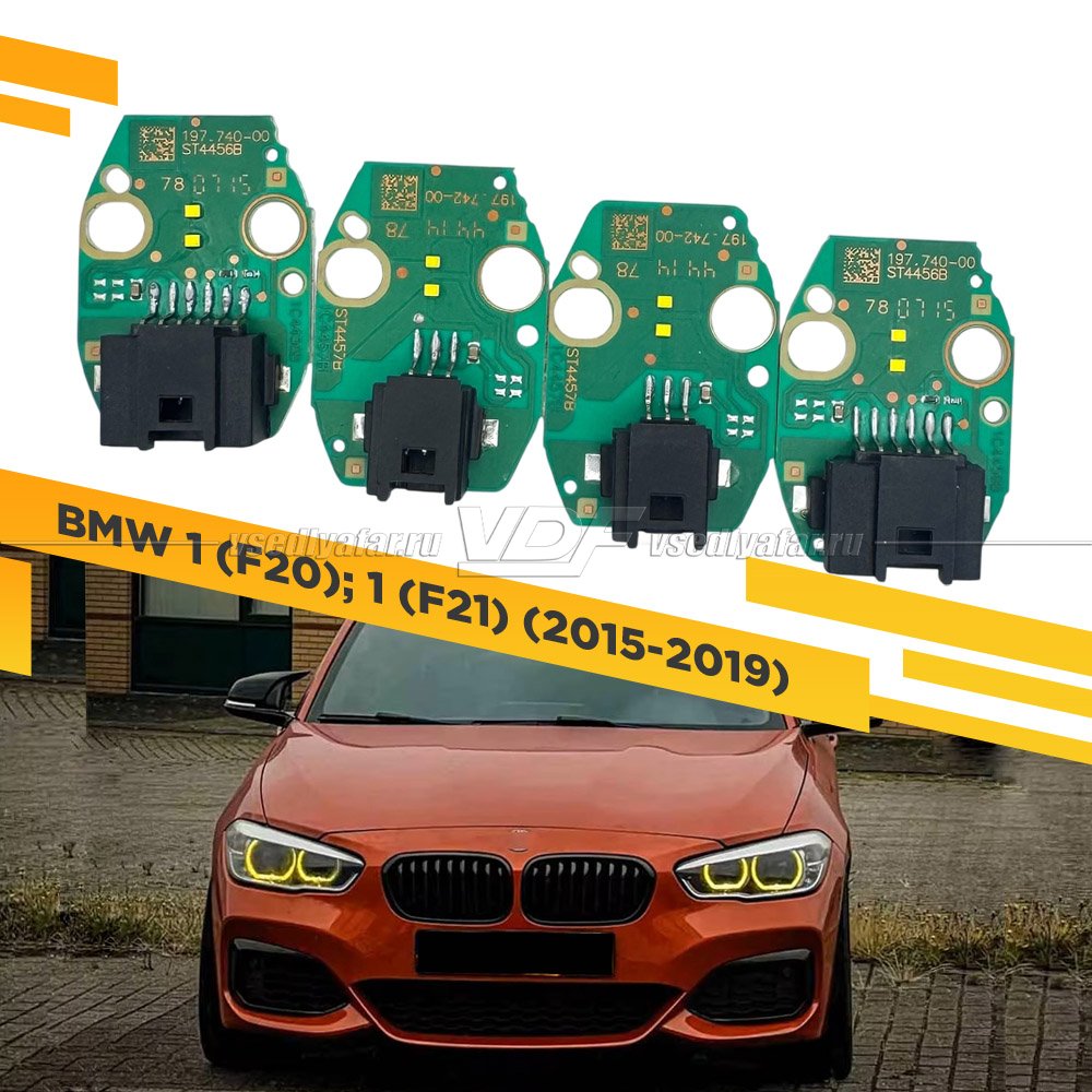 Комплект плат маркера BMW 1 F20/1 F21 2015-2019 Лимонный