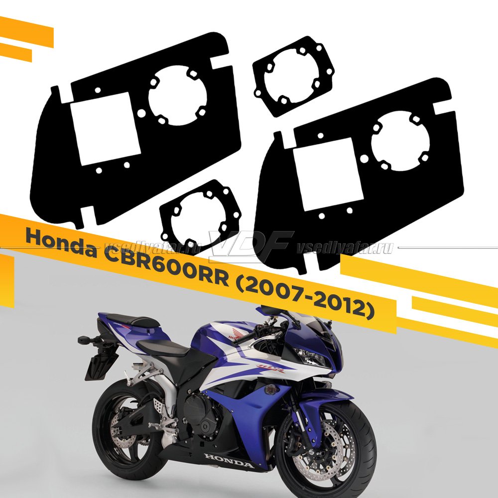 550 Переходная рамка Модуль Наборные модули - Honda CBR600RR (2007-2012)