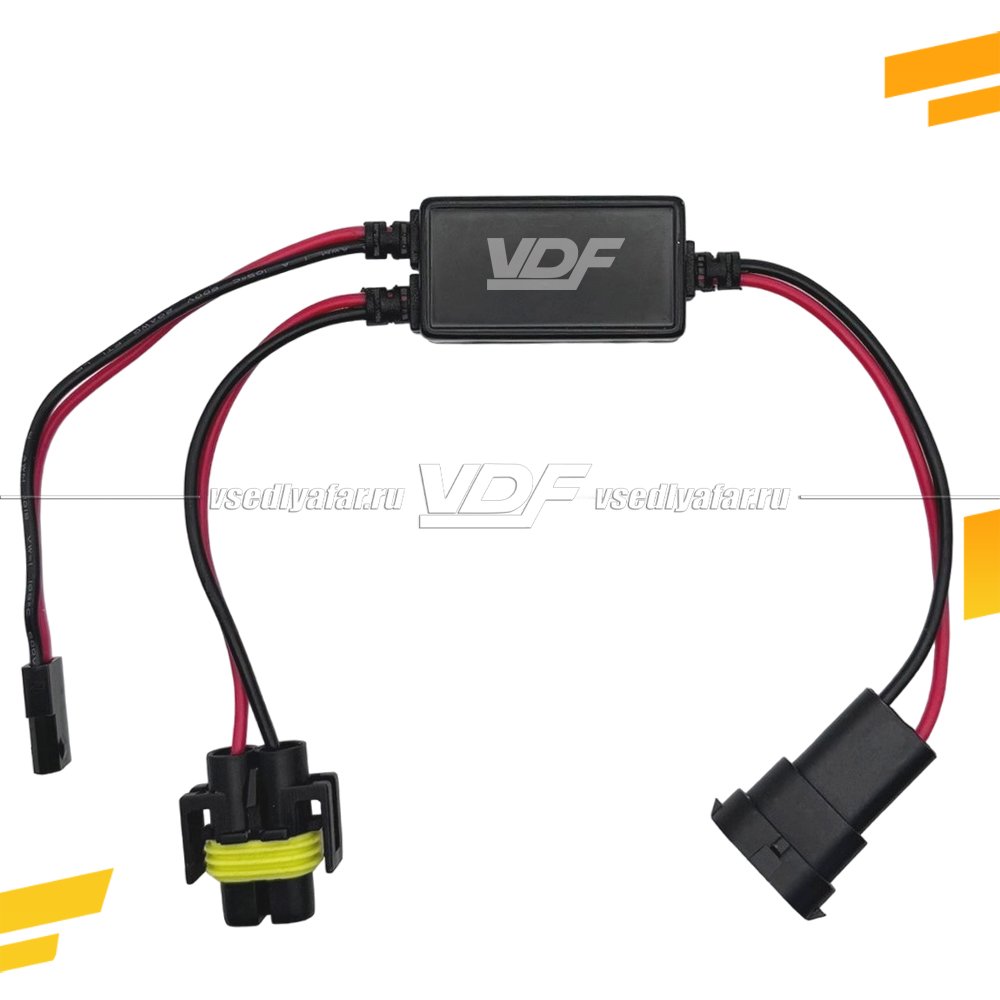 Проводка Реле H11 12V Ближний/Дальний Раздельная 